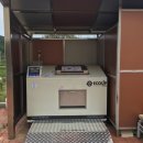 영해고등학교 이미지