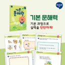 다산NIE