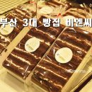 비엔씨약국 이미지