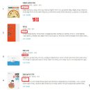 대한민국정부와 몇몇의 합세 도둑질...자격이없는 이들 행보... 이미지