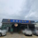 증평밀면 이미지