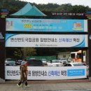 팔도강산 이미지