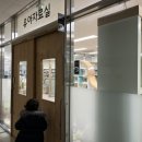 반곡동도서관 이미지