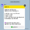 눈편안세상 | 작전동 속눈썹 펌 맛집 추천! 눈이 편안한 1:1 맞춤 노글루펌 후기-𖤐