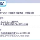 중인주유소 | 소상공인 부담경감 크레딧 신청 50만원 주유소 사용 후기