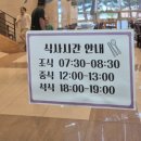 강릉 옥계 여름가족캠프 아이와 체험 여름 휴가보내기 한국여성수련원