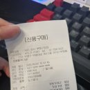 티티 PC방 이미지