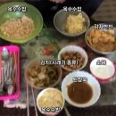 가정집밥상