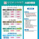 우리는 꼬마 연극단 | [충북단양여행] 만천하스카이워크(모노레일, 반려견 동반) &amp; 단양구경시장 맛집