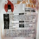 저세상푸드 이미지