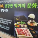 일공공샤브 경산점 네이버블로그