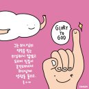 약속