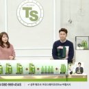 씨제이티에스