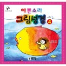 소리도서 이미지