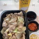 두둠치밥 이미지