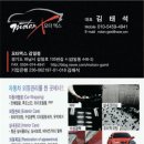 모터엑스 감일점
