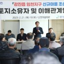 신천마을회관 이미지