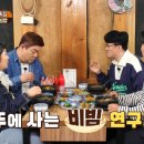 동촌전주돌솥비빔밥 이미지