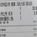 비비큐거리공원점 이미지