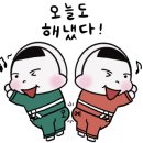용인대 합기도 주짓수 이미지