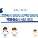 버드내 태권도 이미지