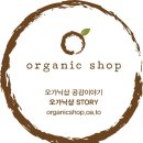 유창알앤씨 | [박람회 후기] 오가닉샵 Biofach China(유기농 박람회) 생생후기 ② 완전흥황~유기농 박람회 첫 째날!