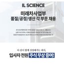 사이언스팩토리 이미지