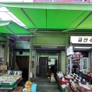 아임하우스 | 강남파티룸 아임파인애플 하우스 올데이 이용권으로 뽕뽑은 후기