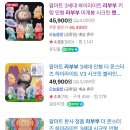 제일팜마트 | (싱가포르 번외편) 라부부 구입후기(feat. 진품 구별방법)