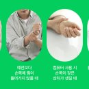 화이트팜(주) | 내 손목을 위한 연봉 협상: 제닉스 타이탄 실리콘 팜레스트로 완성하는 무결점 작업 환경