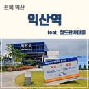 관사경로당 이미지