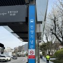 로얄웨딩홀화장실 | [웨딩홀 투어] 용산 로얄파크웨딩홀 투어후기/파크홀&amp;로얄홀/2025년 상반기 견적 공유