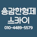 형제페인트유리