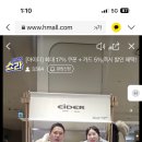 현대대구아이더