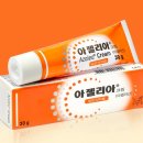 아젤리아 이미지