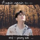 진리의 비상 이미지