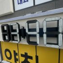 건승한의원 이미지