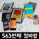 리소스코리아 | 새로운 분들과 함께한 서울 무료 독서모임 청바람 2025년 11월 1주차 브랜딩 마케팅 테마 책 후기