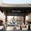 영화당한의원 이미지