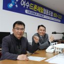 여수드론체험협동조합 이미지