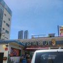 세븐스타코인노래연습장 대구장기동점 네이버블로그