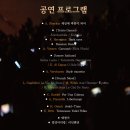🎶 영주문화관광재단 선비세상 상설공연 후기
