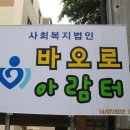 바오로아람터 이미지