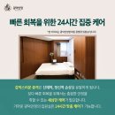 삼양한의원 이미지