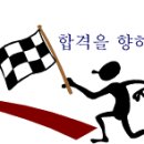 동력수상레저기구조정면허실기학습및요령 이미지