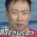 일신스포렉스 이미지