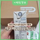 신세계리사이클링 | 테트라팩 멸균팩 더라잇무브캠페인 | 이마트에브리데이 멸균팩회수기 정보