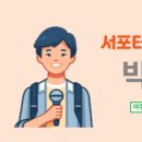 매류보건진료소 이미지