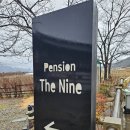 경주 여행 숙소 추천 &#39;한옥펜션 더나인&#39; :: 내돈내산 솔직후기