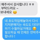 유리미용실 이미지